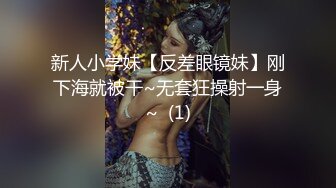 【桃子鱼】邻家女神的淫荡一面你，清纯害羞，被男友连操了好几天，无套内射尽情蹂躏 (9)