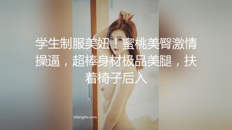 约了个高颜值白衣长腿妹子沙发上骑乘抽插猛操几下就高潮