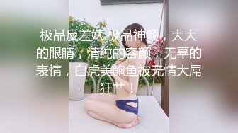 kcf9.com-纯天然巨乳网红女神！一对豪乳又大又粉嫩！来姨妈也要秀，脱光光骚穴特写，被炮友随意揉捏，表情很是享受