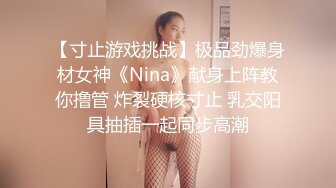 00后清纯反差少女『LT软软兔』??多种姿势羞耻埃艹，表面乖巧的萌妹子背地里是个小骚货，大长腿开档丝袜诱惑