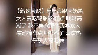 ★☆全网推荐☆★熟女人妻 你这逼水好多啊 紫薇喷潮后被无套输出内射 这磨盘大白屁屁太爱了