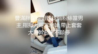 某社区实习男优探花推车哥酒店约炮JK制服零零后luo莉美眉长腿嫩穴任君玩弄