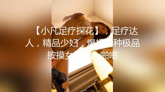 外表清纯眼镜妹妹，细腰美乳无毛小穴，跳蛋塞穴疯狂自慰，爽的浪叫呻吟，高潮淫水狂喷