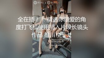 【AI画质】【真实夫妻换妻探花】中场休息两个老公都干累了女女互摸亲吻释放心中欲望精彩万分