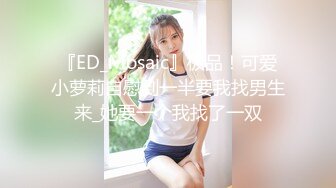 皇家华人 RAS-0165 导演强袭女演员潜规则 想要工作就骑上来 林思妤