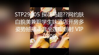 精东影业 JD087 猥琐房客偷窥美女房东被发现 被房东捆起来玩女王游戏