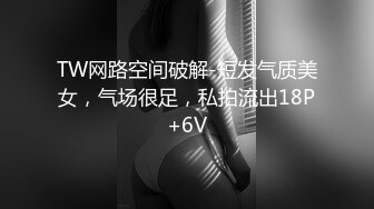 ⭐激情淫乱性派⭐性感小骚货体验多人群p乱交，光听这个声音就受不了了，超顶身材极度淫骚，玩的开放的开 才能彻底的舒服