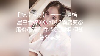 【AI换脸视频】杨幂 宣传部女领导宣传自己美貌身材