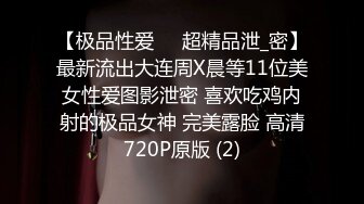 【AI换脸视频】景甜 退休前再享受一次女领导的关怀 无码