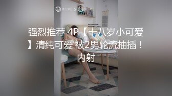 【快手泄密】18岁云南少女 21秋露脸！大尺度福利视频，小嫩妹玩得花样挺多 (3)