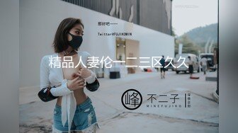 麻豆传媒&amp;皇家华人HJ-088一年都没有高潮的人妻