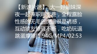 【重金购买OnlyFans福利资源】❤颜值与身材俱佳， (5)