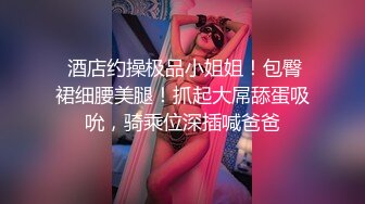 姐妹一起激情啪啪秀让小哥玩双飞,黑丝情趣姐姐享受完换妹子的