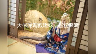 ?顶级女神? 最新极品蜜汁白虎神鲍尤物▌娜娜▌灰丝足交篇 超透1D湿滑至极 羞耻肏腿玩的好花 极射高跟