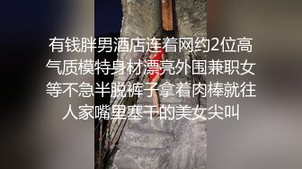 骚咪黑丝诱惑口交