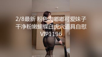 爱豆传媒 idg-5392 奇妙的成人祭破处之旅-冰冰