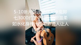 极品校花美女被土豪一个月5万包养，在床上像母狗一样被操