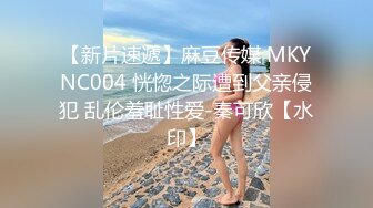 【OnlyFans】逃亡JJ爱KK，狂干群P，大型淫乱场面，两人真实夫妻，女的身材超级棒，群p的场面太过震撼 126