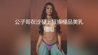 20小时核弹！传说中的魔鬼身材！【绝色佳人】太美了啊，绝美一线天，脸逼同框，撸点十足 (2)