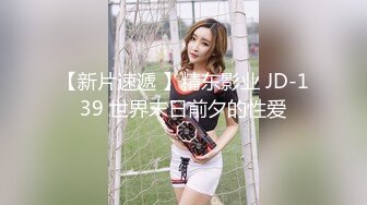 ✿如花似玉JK少女✿00后嫩到出水的学妹纯欲JK裙，清纯系反差小母狗背着男友出轨吃鸡巴！少女清纯胴体让人流口水