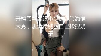 STP25962 【超美高端??罕见露脸露点】极品CosPlay爆机少女【喵小吉】四月爆款《碧蓝航线》时尚机车女孩风