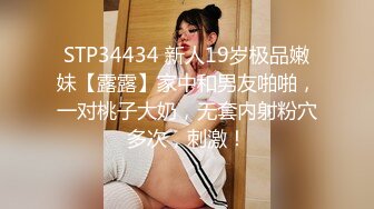 爱豆传媒ID5269美艳主持人温泉会馆性爱体验