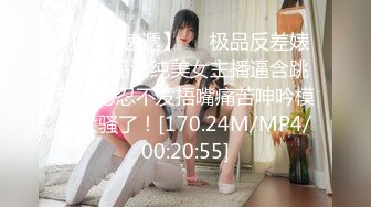 2023.05【推特网黄】湾湾萝莉甜妹【142小只马妮娜】脸穴同框自慰，嗲嗲的娃娃音，听了人都麻了，超赞！4