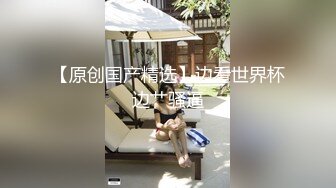  撸点极高推荐-完美蜜桃肥臀大屌爆操，跪在沙发上第一视角后入，粉红色奶头大车顶操的一晃一晃