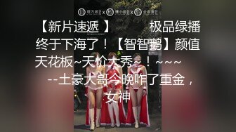 【超推荐❤️会尊享】最美推特网红美少女〖恶犬〗AI修复版-黑丝旗袍 揉玩超粉穴 高清1080P原版无水印