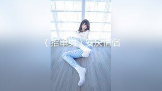 【新片速遞】  ✨✨✨刺激野外~【成都00年大胸妹】深夜户外~火车~全裸~道具自慰✨✨✨-~真实刺激，路人看到都惊呆了~！