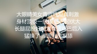 【大大的36E】G奶御姐~10小时~酒店约啪~，丰乳肥臀，男人榨汁机，风骚妩媚哪个男人扛得住 (2)