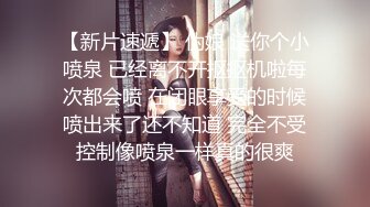 ✿清新性感少女✿极品艺校舞蹈系学妹〖Miuzxc〗放荡可爱的小女仆，可爱小妹妹被玩坏了，清新小仙女被肆意蹂躏