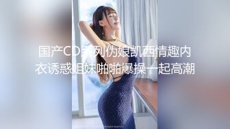 麻豆传媒映画&PsychopornTW联合出品 女优初面试真枪实弹直接操 高清精彩推荐