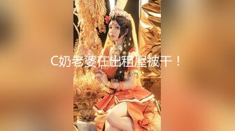 最新2024魔手外购无水正版！美女如云正街大神极限抄底超多气质小姐姐裙内，各种性感内裤骚丁超级养眼 (15)