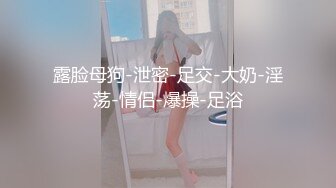 性感优雅御姐气质尤物女神〖米菲兔〗 瑜伽裤女外卖员送餐时被男客户强上