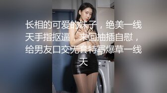 天美傳媒TM0144-149中出吸精小魅魔-麗薩+內射妹團援交女學生-李師師...