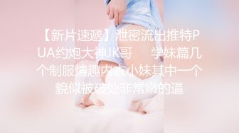 2024年11月，【重磅核弹】广州绿帽夫妻，【及时行乐】线下淫乱付费福利，阳台前啪啪，前后夹击极品少妇！