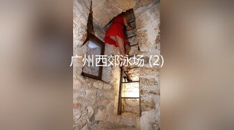 《硬核重磅泄密》万人求档OF黑白通吃极品媚黑气质御姐【我是Z】私拍全套，车震野战露出被黑人健壮小哥玩肏 (18)