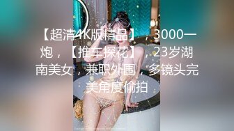 全裸盛宴极品高颜值SSS级甜美女神▌婕咪 ▌飞机杯推销员 桥本有菜名器同款