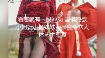 【新片速遞】 2022-10月流出乐橙酒店精品绿叶房偷拍❤️两对男女开房情趣黑丝少妇胸推口爆鸡鸡