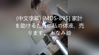 ✿颜值即正义✿超极品明星颜值女神〖多乙〗与超市颜值美女老板在街上偶遇 风骚老板娘换上可爱女仆装 臣服在大鸡巴下