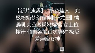 破解tg保存限制官方频道@msgget123_《树屋轻调》网友定拍剧情，先迷玩足Jiao，再捆绑强高，内容很多，详情看预览，垂.mp4