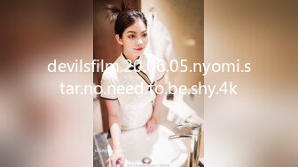 devilsfilm.20.06.05.nyomi.star.no.need.to.be.shy.4k