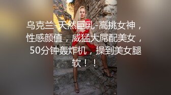 玩具到了小黑骚喜欢的不得了（简界可约）-调教