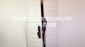 稀有露脸 高端ACG业界女神爆机少女 喵小吉 珍品T3会员《小吉的答谢礼2》限定版《白色花嫁》邻家少女胴体美到爆! (1)