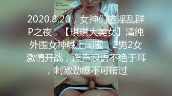 【极品❤️臀模私教】Ssrpeach✿ 台湾清华大学外文系女神 插入式臀桥教学 全自动蜜臀嫩穴榨汁 招招致命 上头窒息内射