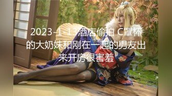 【新片速遞 】  身材非常不错的美女做胸部按摩❤️第一次忍不住把给客人插进去了，极品巨乳！