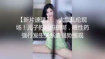 漂亮御姐挑战巨人黑屌尖叫不断