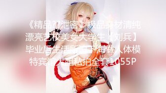 STP24793 【国产AV荣耀??推荐】蜜桃传媒精品新作PMC044《叫鸡叫到表姐》乱伦带姐上岸 解救落难骚逼 VIP2209