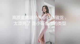  新流出黑客破解摄像头偷拍 美容院年轻漂亮老板娘和房东儿子在按摩床偷情啪啪